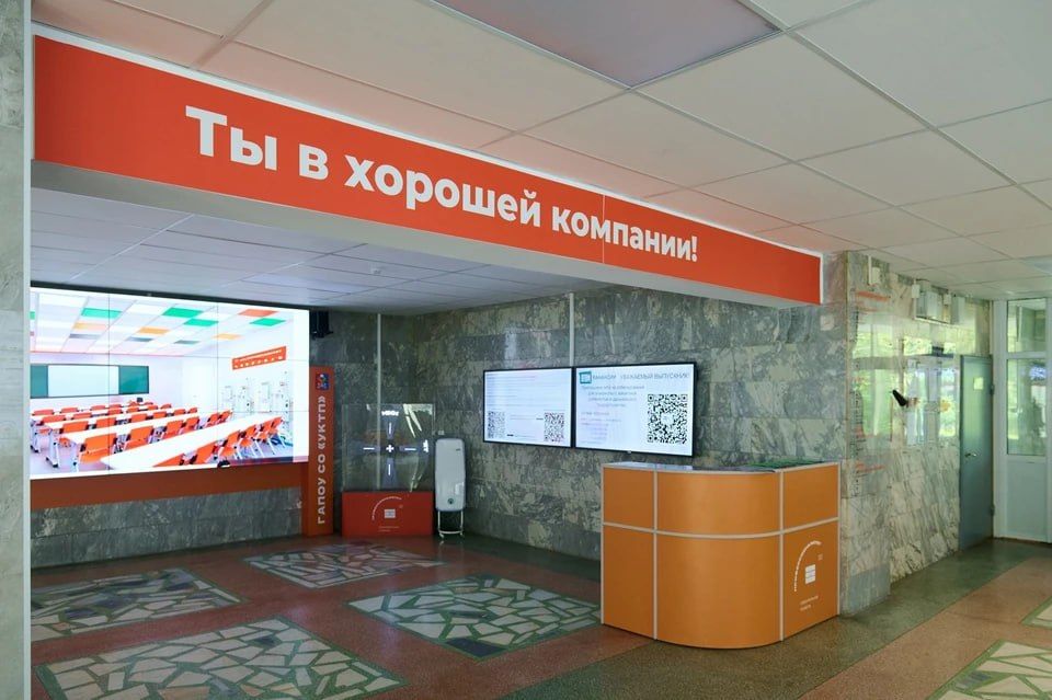 В Чкаловском районе Екатеринбурга стартовал третий набор в строительные классы