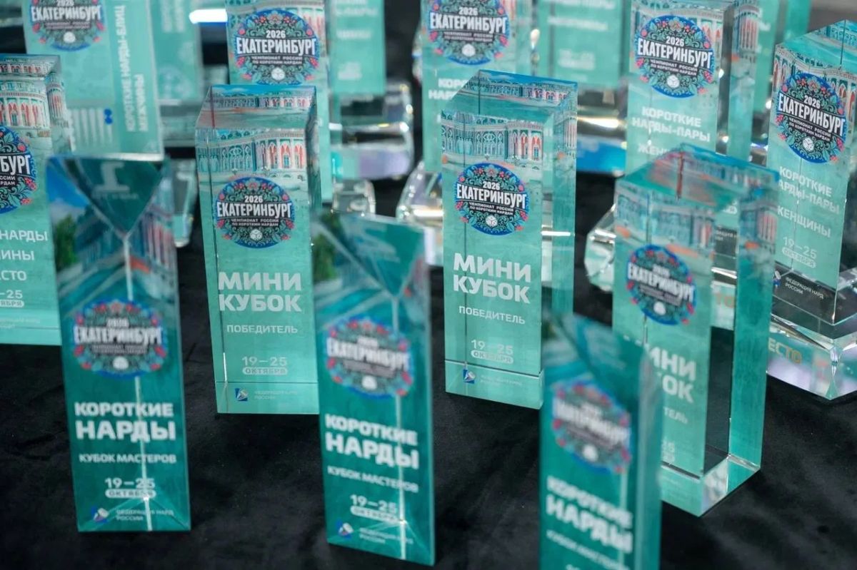 Почти 400 участников и сенсация в Екатеринбурге! Почти 400 участников и сенсация в Екатеринбурге!