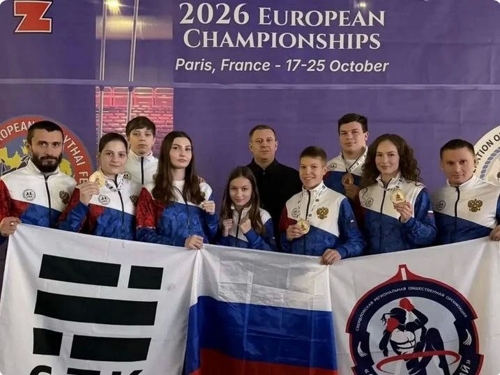 Свердловские спортсмены удачно выступили на чемпионате Европы по тайскому боксу