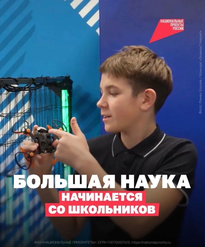 Объяснить науку за 3 минуты: стартует шестой сезон «Знаешь? Научи!»