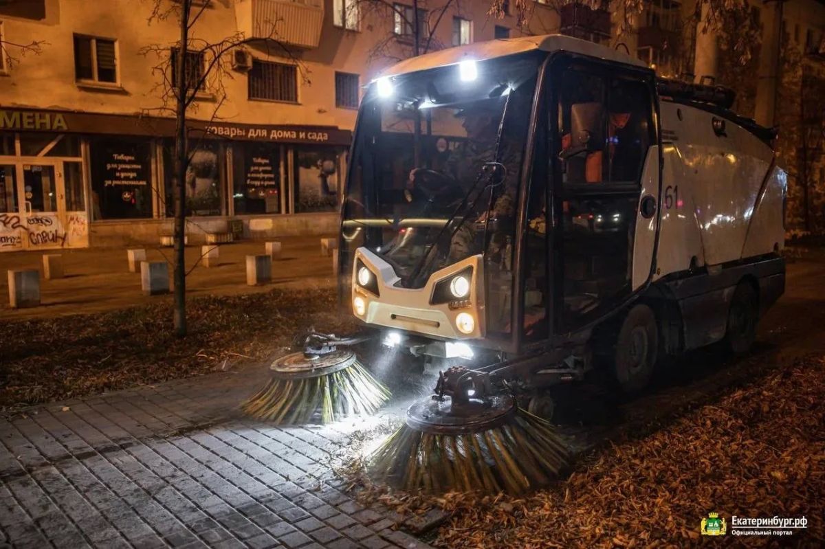 В Екатеринбурге усилили контроль за уборкой улиц перед зимой В Екатеринбурге усилили контроль за уборкой улиц перед зимой
