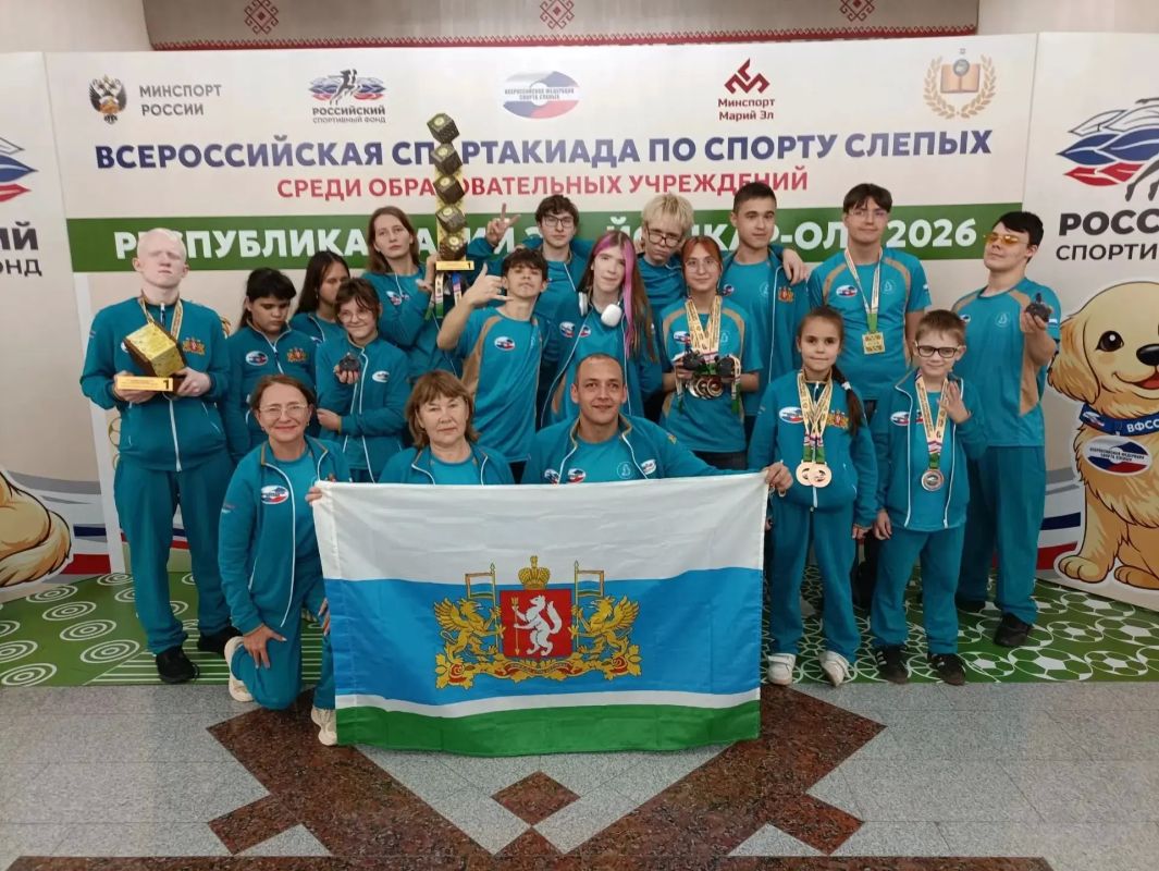 Команда Свердловской области стала победителем Всероссийской спартакиады по спорту слепых среди образовательных учреждений в общекомандном зачёте! Команда Свердловской области стала победителем Всероссийской спартакиады по спорту слепых среди образовательных учреждений в общекомандном зачёте!