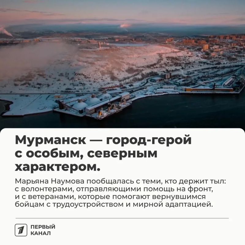 Смотрите специальные репортажи Первого канала о городах России Смотрите специальные репортажи Первого канала о городах России