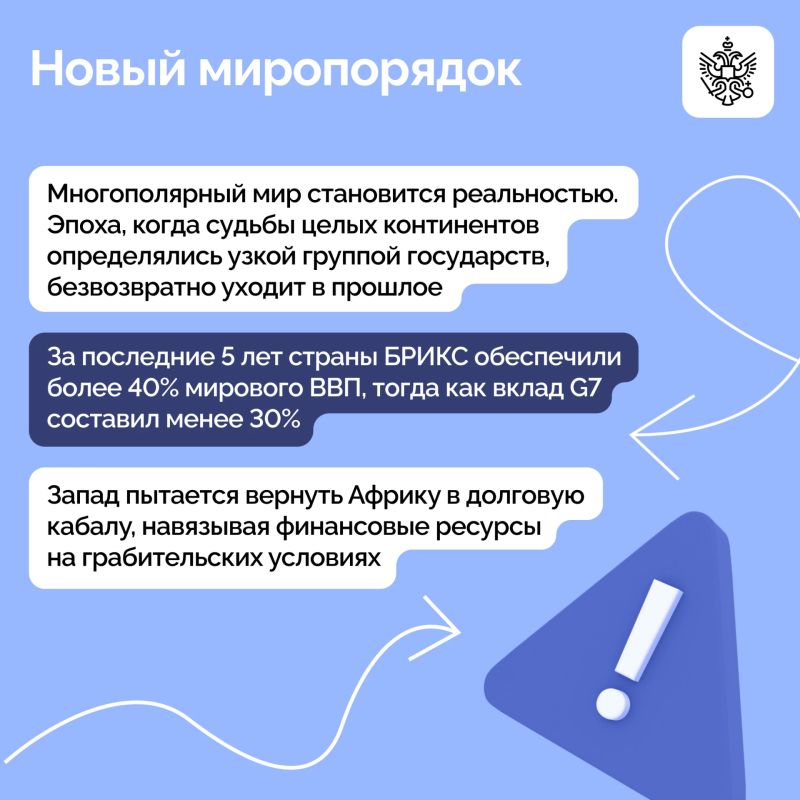 Владимир Путин принял участие в пленарном заседании Экономического и гуманитарного форума «Россия — Африка» Владимир Путин принял участие в пленарном заседании Экономического и гуманитарного форума «Россия — Африка»