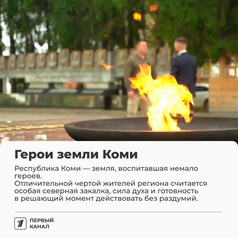 Смотрите специальные репортажи Первого канала о городах России Смотрите специальные репортажи Первого канала о городах России
