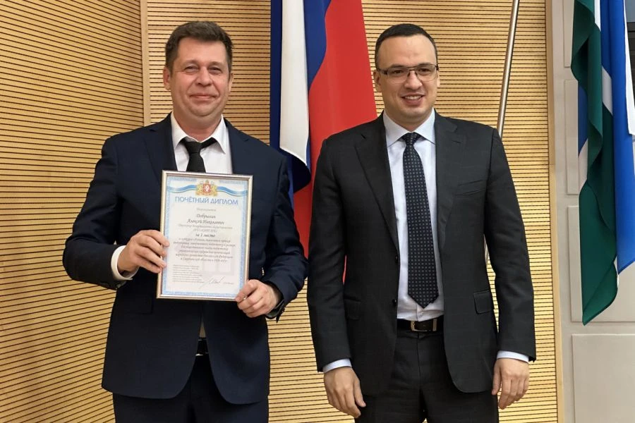 44 руководителя организаций Свердловской области получили дипломы Президентской программы подготовки управленческих кадров