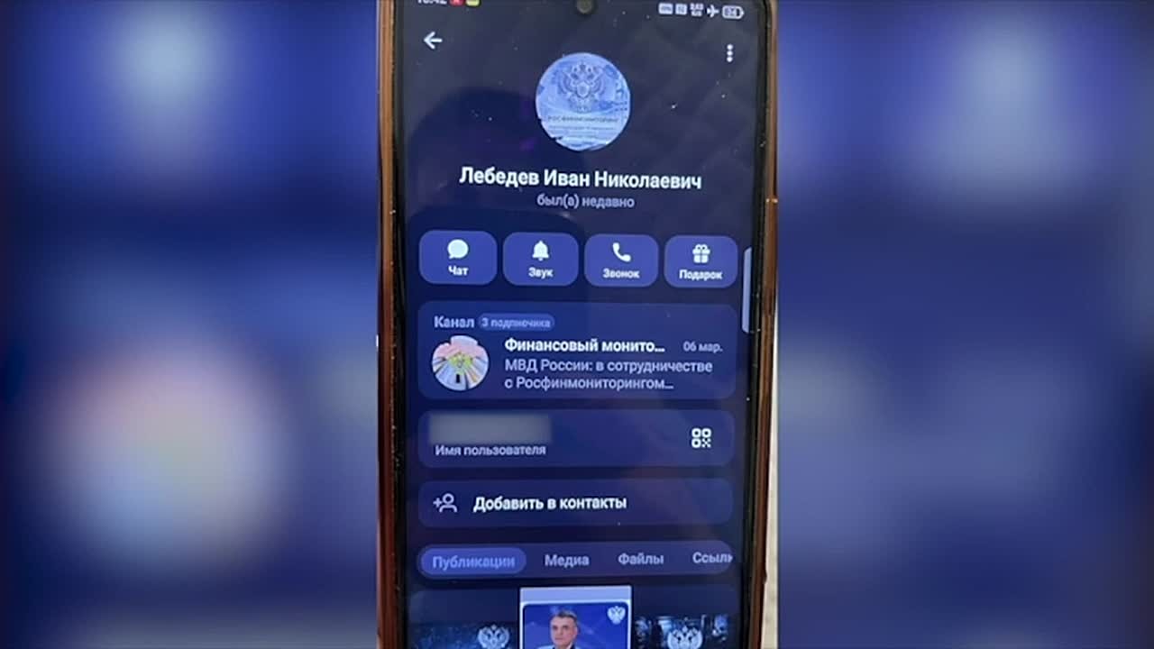 ФСБ задержала 56 пользователей «Дайвинчика» с лета прошлого года