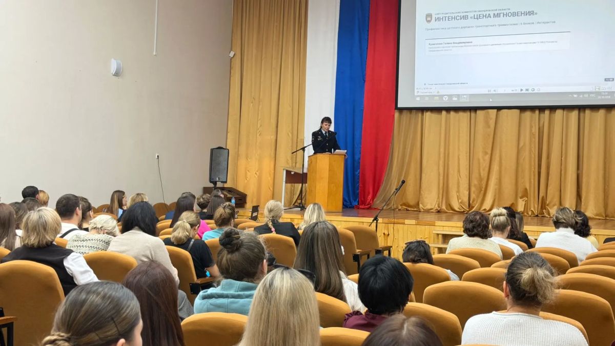 Многодетная мама пересмотрела отношение к безопасной перевозке своих детей после участия в окружном форуме в Сысерти, где Госавтоинспекция обратилась к родителям Многодетная мама пересмотрела отношение к безопасной перевозке своих детей после участия в окружном форуме в Сысерти, где Госавтоинспекция обратилась к родителям