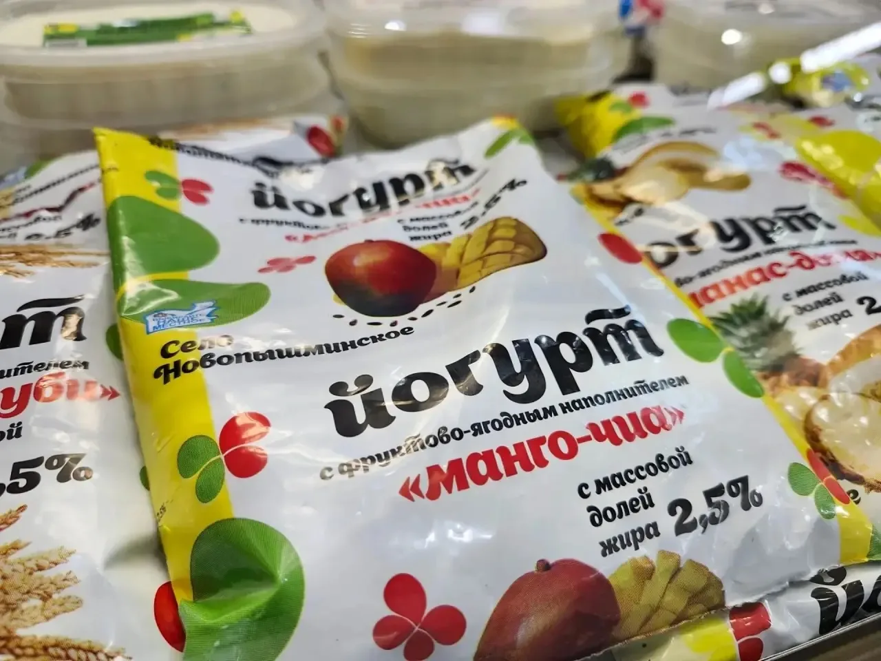 Свердловские молочные продукты признаны лучшими в УрФО