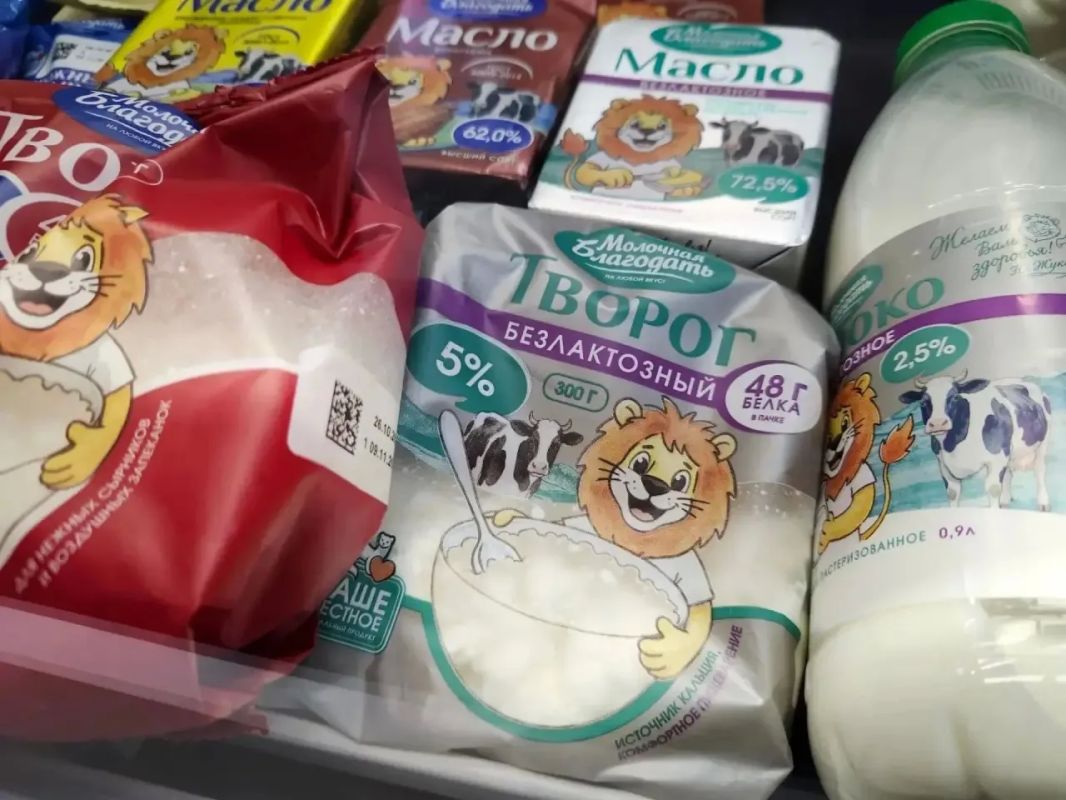 Свердловские молочные продукты признаны лучшими в УрФО Свердловские молочные продукты признаны лучшими в УрФО