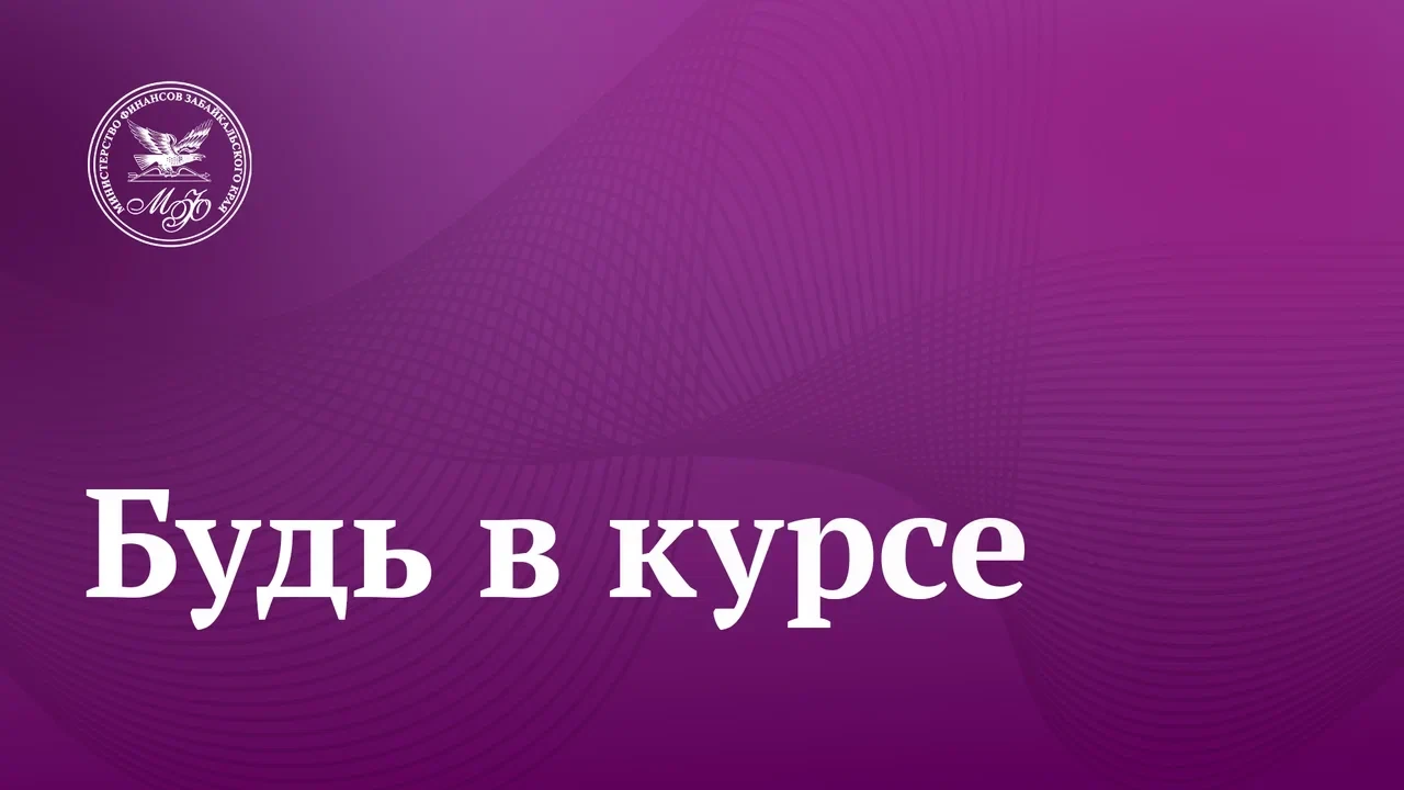 Новые законы для защиты от нелегальных кредиторов и мошенничества с ипотекой