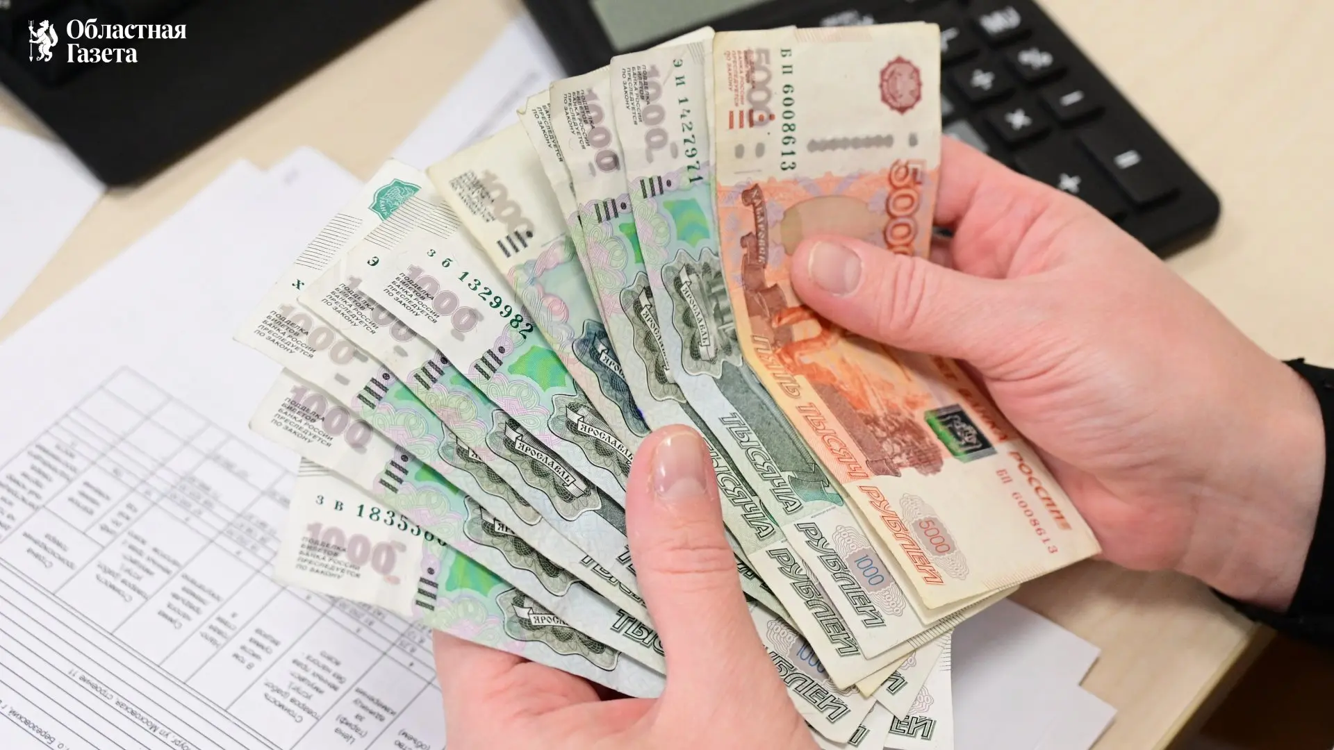 Работающие родители в Свердловской области получат детские пособия досрочно