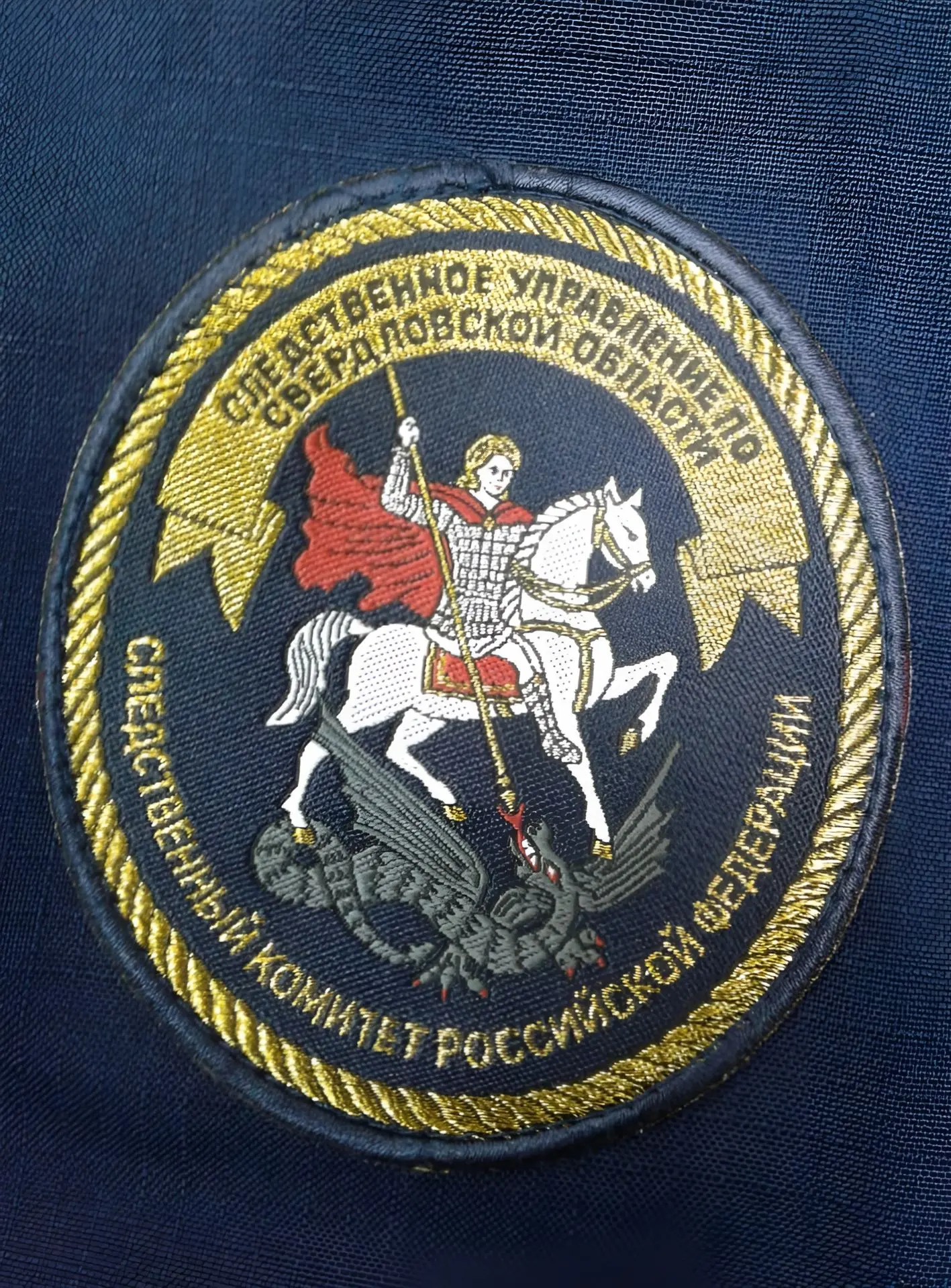 Следственное управление СК России по Свердловской области предупреждает об уголовной ответственности за диверсионные преступления