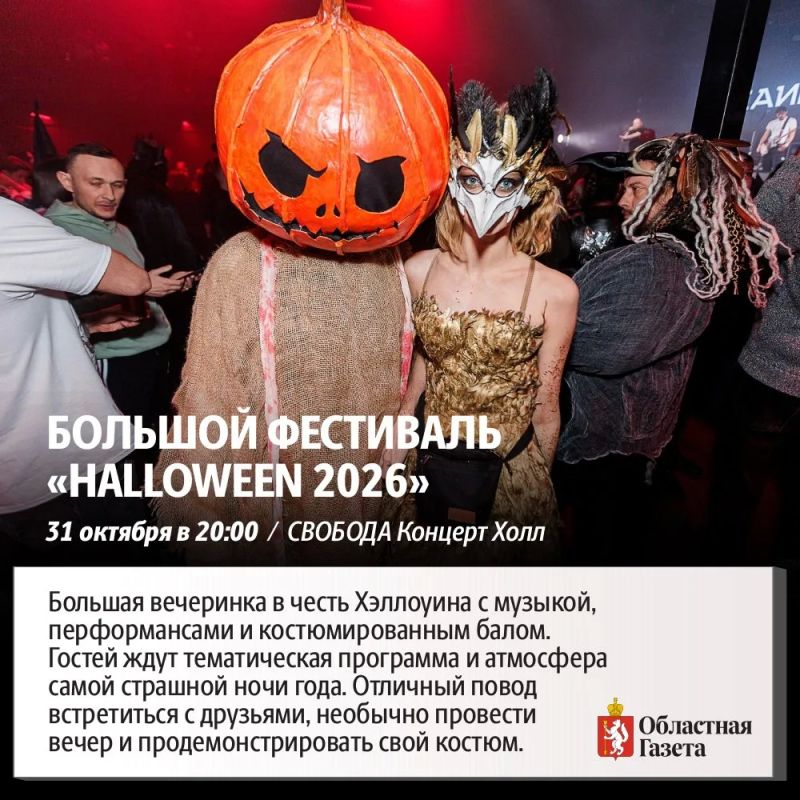 «Урал» проведет принципиальный выездной матч с «Сочи» «Урал» проведет принципиальный выездной матч с «Сочи»