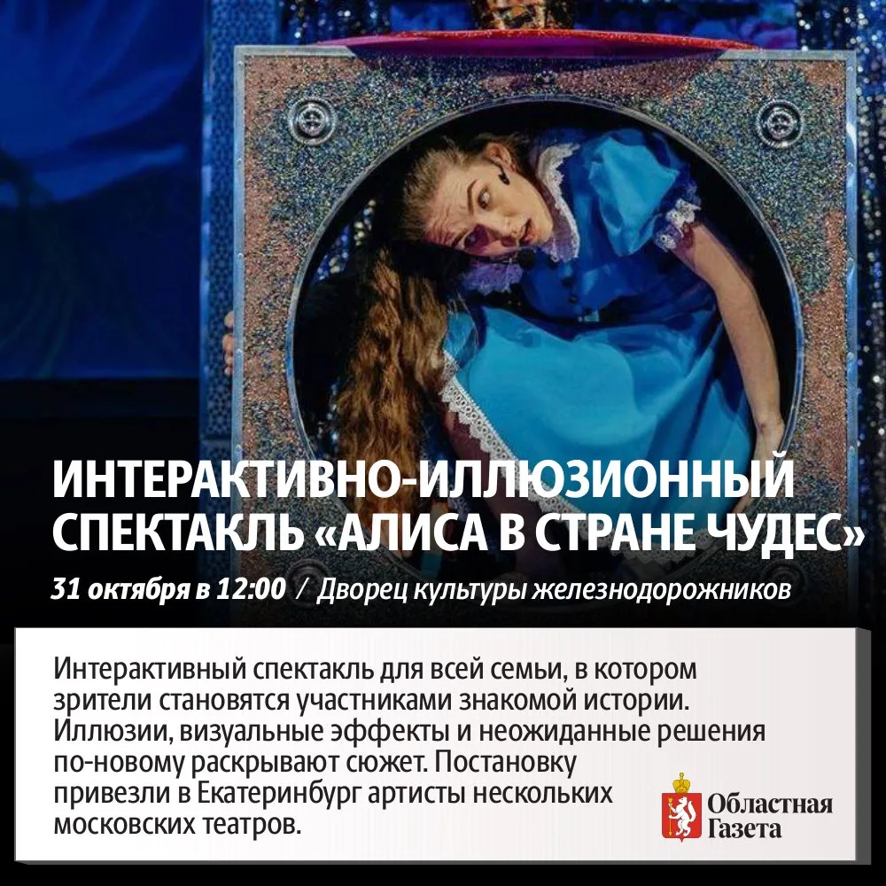 «Урал» проведет принципиальный выездной матч с «Сочи»