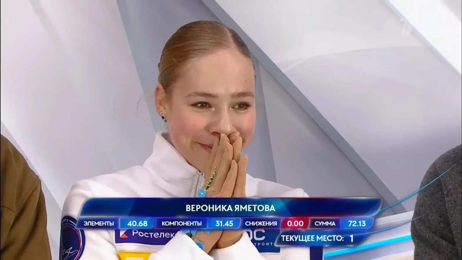 Вероника Яметова занимает третье место после короткой программы на Гран-при России в Красноярске