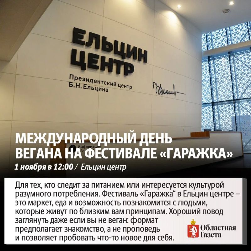 «Урал» проведет принципиальный выездной матч с «Сочи» «Урал» проведет принципиальный выездной матч с «Сочи»