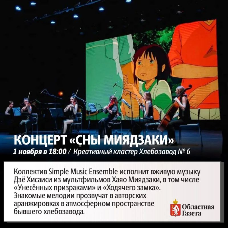 «Урал» проведет принципиальный выездной матч с «Сочи» «Урал» проведет принципиальный выездной матч с «Сочи»