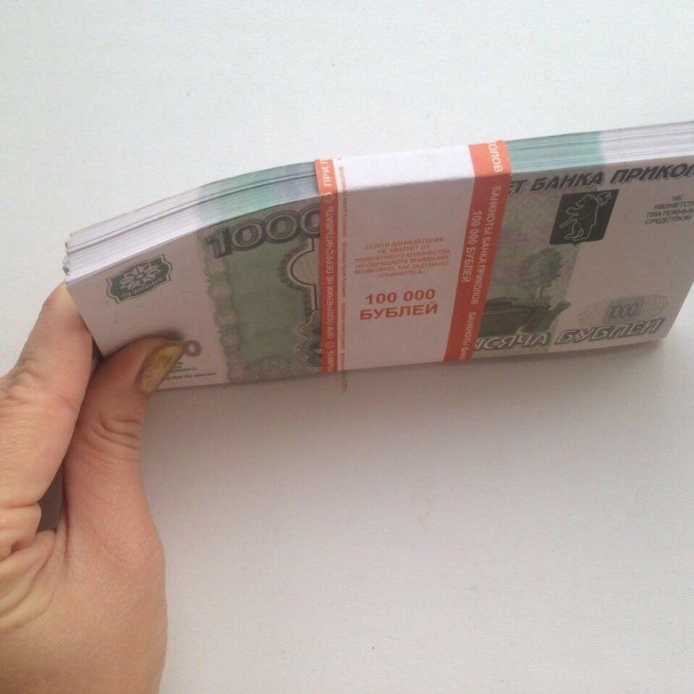 Новые способы быстрого заработка
