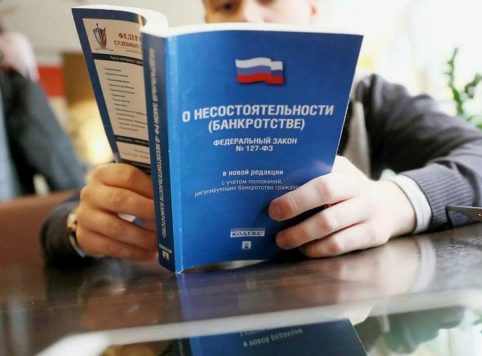 Изменения в правилах банкротства: новый взгляд на защиту должников