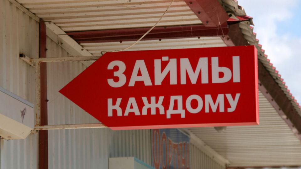 Как получить займ с плохой кредитной историей