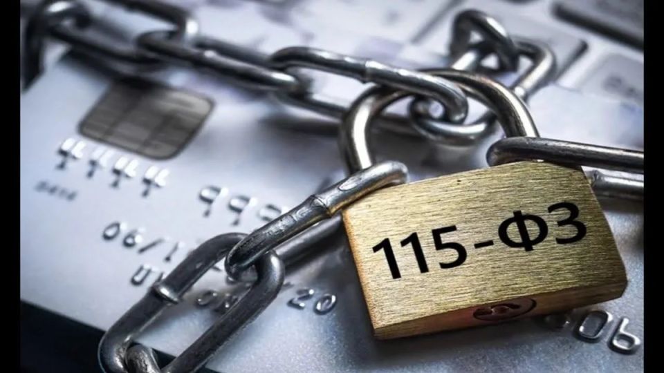 Как защитить свои деньги: неожиданная блокировка счетов в 2025 году