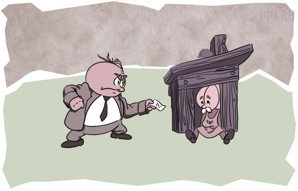 ����������� �������� ������ �������� ���: ������� �� ���?