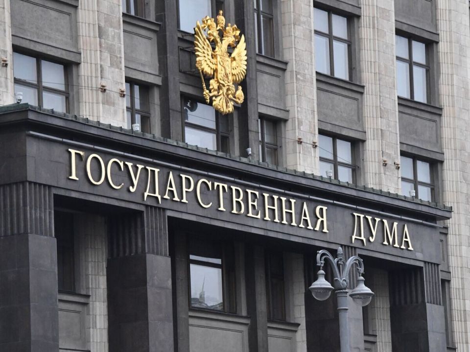 Госдума рассматривает новые правила для охраняемых природных территорий