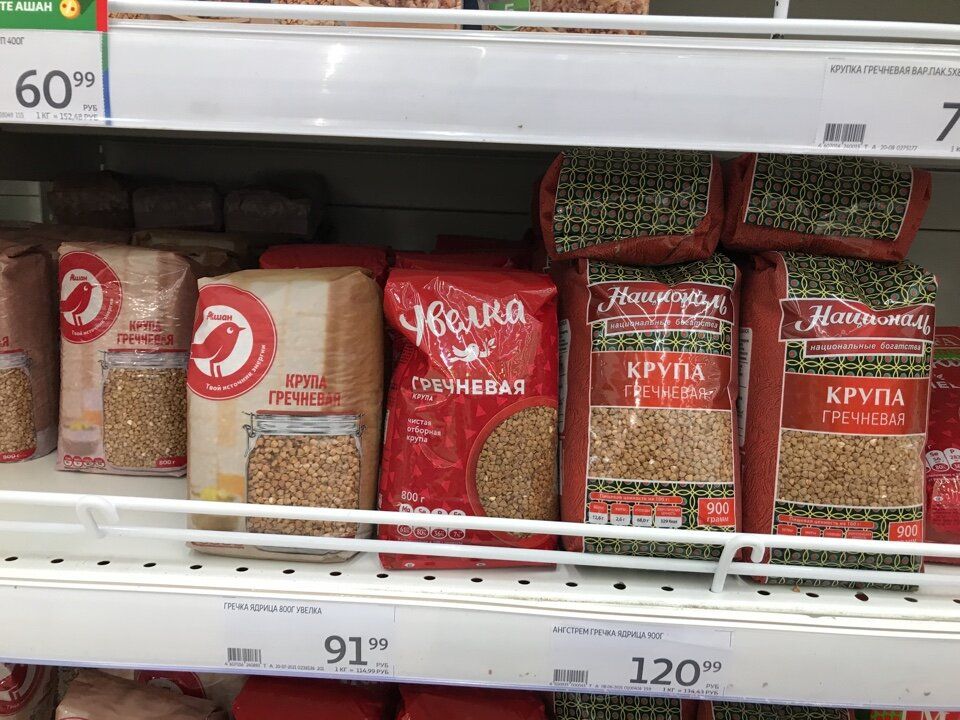 Как распознать китайскую гречку: советы для покупателей