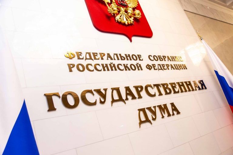 Законодательные ограничения для сбежавших преступников: новые инициативы ГД