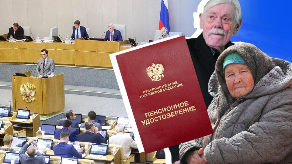 Пенсионеры России могут рассчитывать на снижение НДФЛ